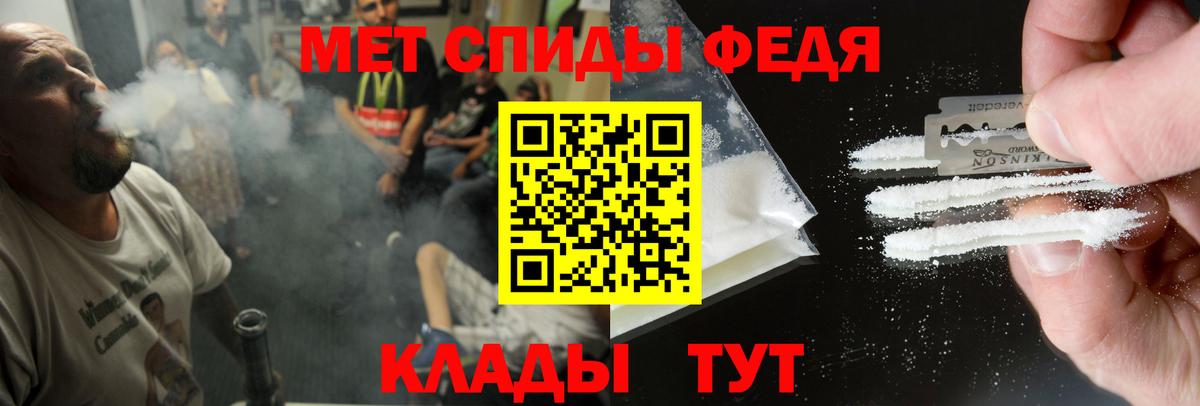 АМФ 97% Ахтубинск