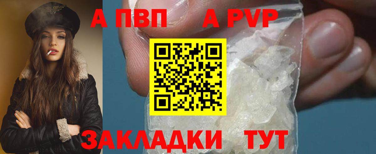 A PVP СК Ахтубинск