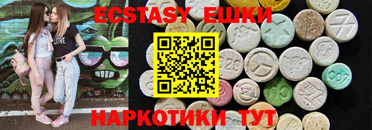 Ecstasy DUBAI Ахтубинск