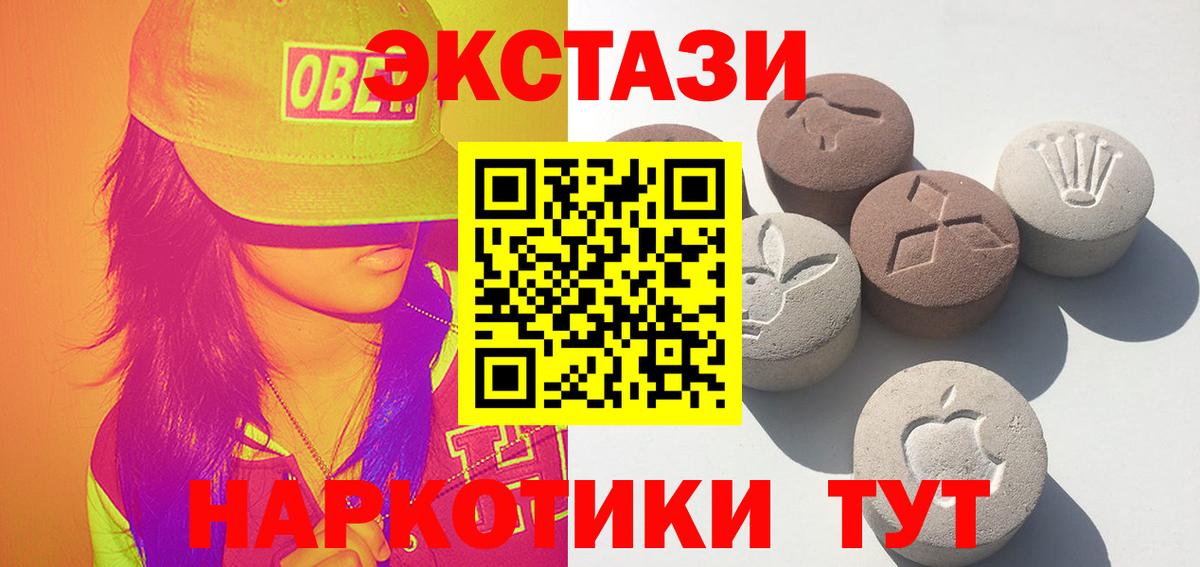 сайты даркнета телеграм  ЭКСТАЗИ бентли  Экстази  цены   Вход с VPN  Ахтубинск 