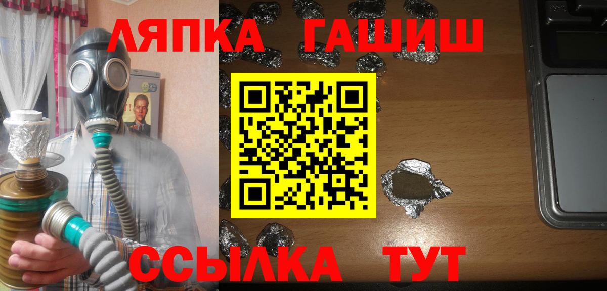 ГАШ Premium Ахтубинск