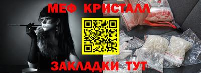 spice Татарск