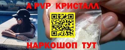 амфетамин Тулун