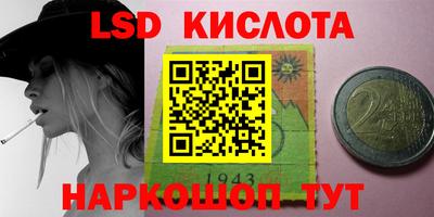 spice Татарск