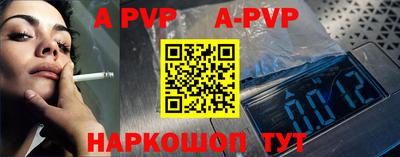 ALPHA PVP Тула