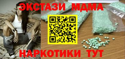 spice Татарск