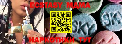 PSILOCYBIN Тара