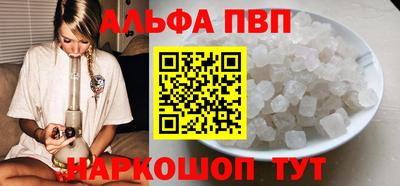spice Татарск