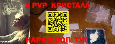 spice Татарск