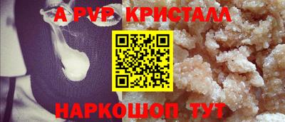 spice Татарск