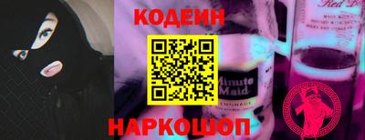 амфетамин Тулун