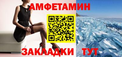 ALPHA PVP Тула