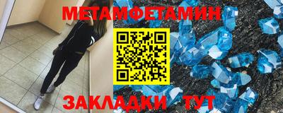 скорость Тверь