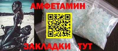ALPHA PVP Тула