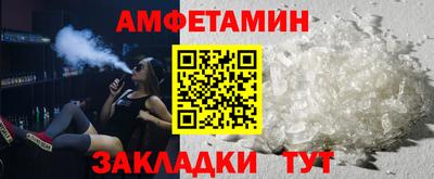 скорость Тверь