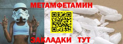амфетамин Тулун