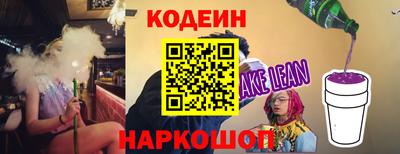 амфетамин Тулун