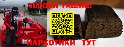 дистиллят марихуана Туймазы