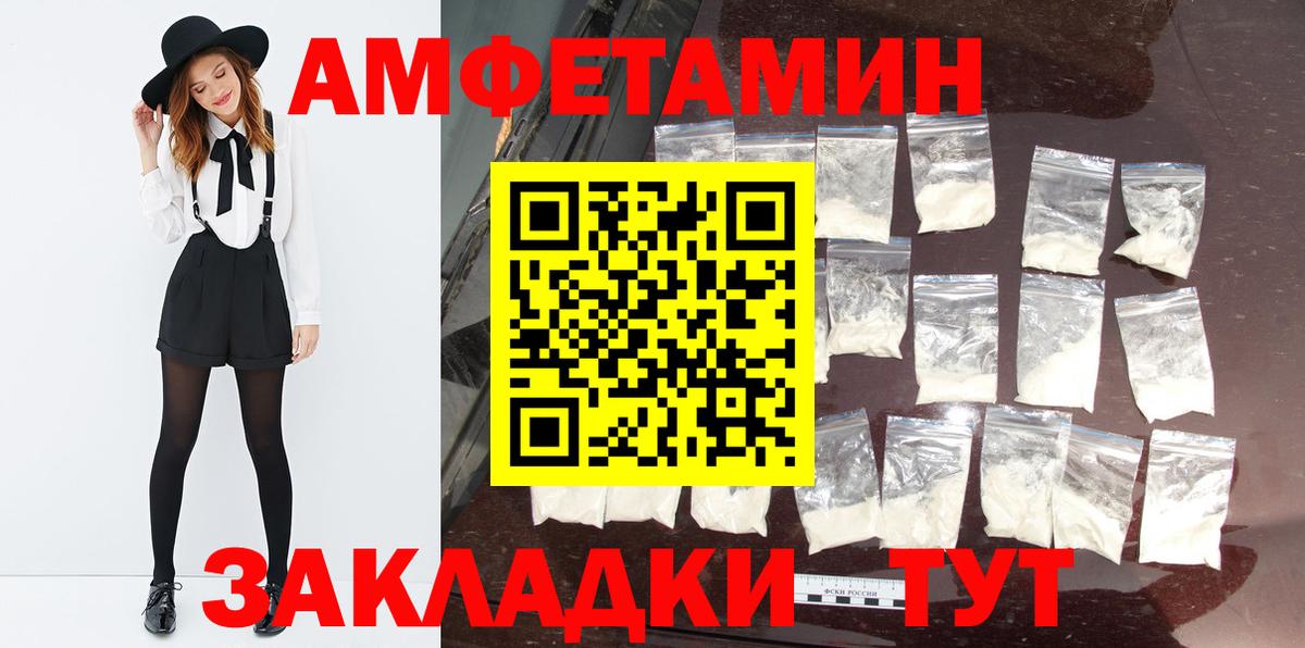 Метамфетамин винт  Вход с VPN  Первитин  Ахтубинск 