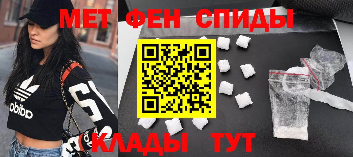 Первитин витя Ахтубинск
