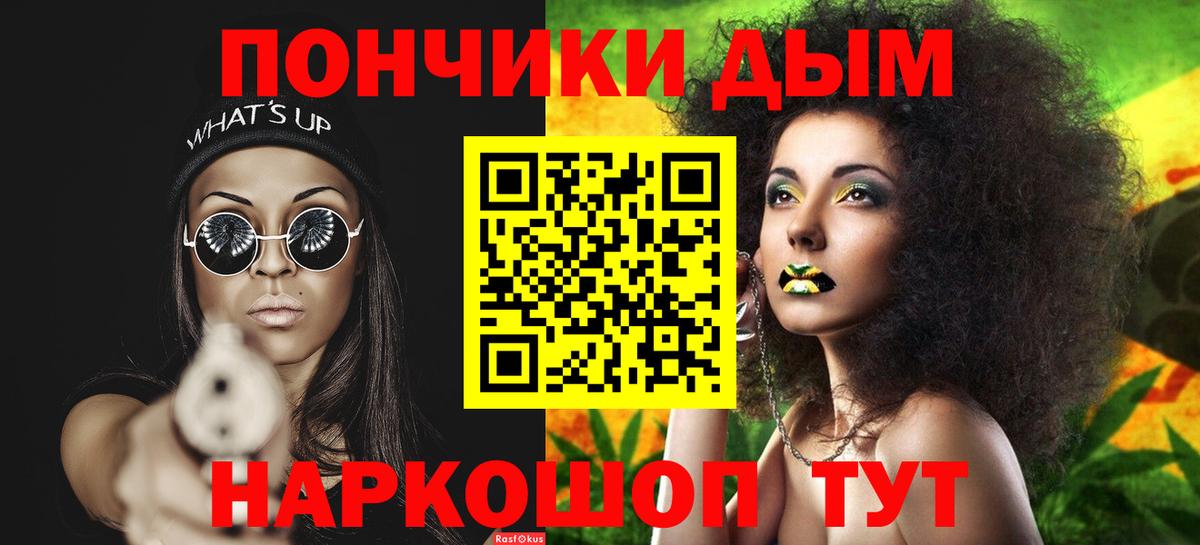 Бошки марихуана гибрид  Шишки марихуана Amnesia  Вход с VPN  Каннабис AK-47  Ахтубинск 